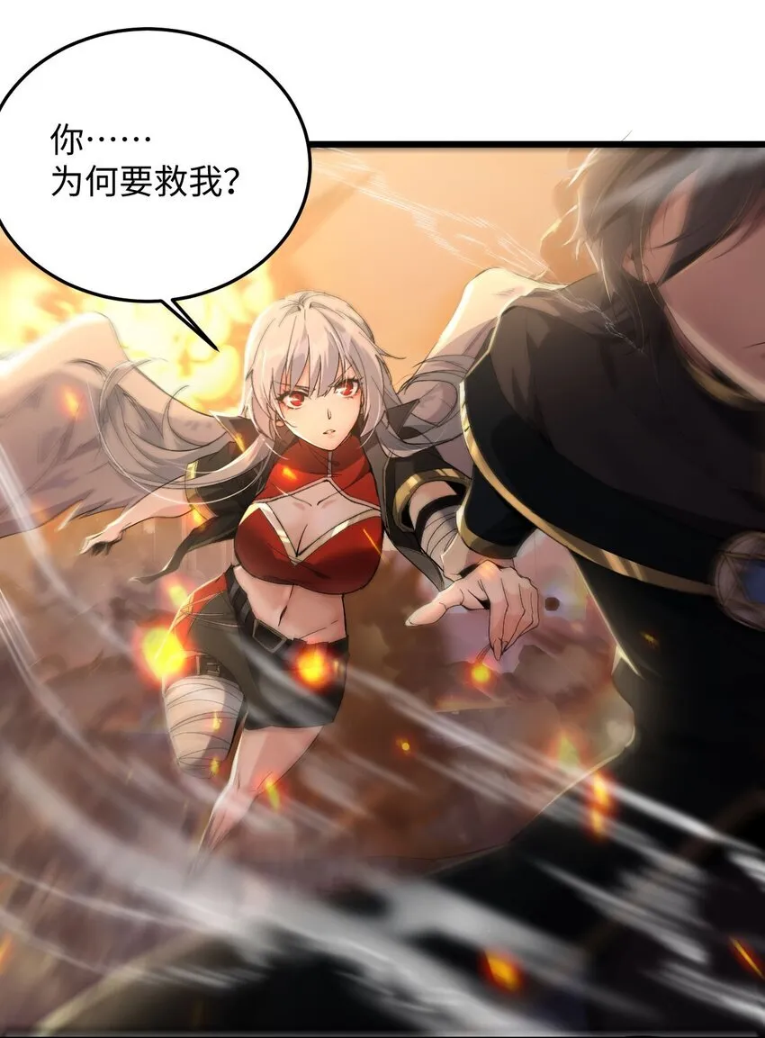 05 隐藏BOSS33