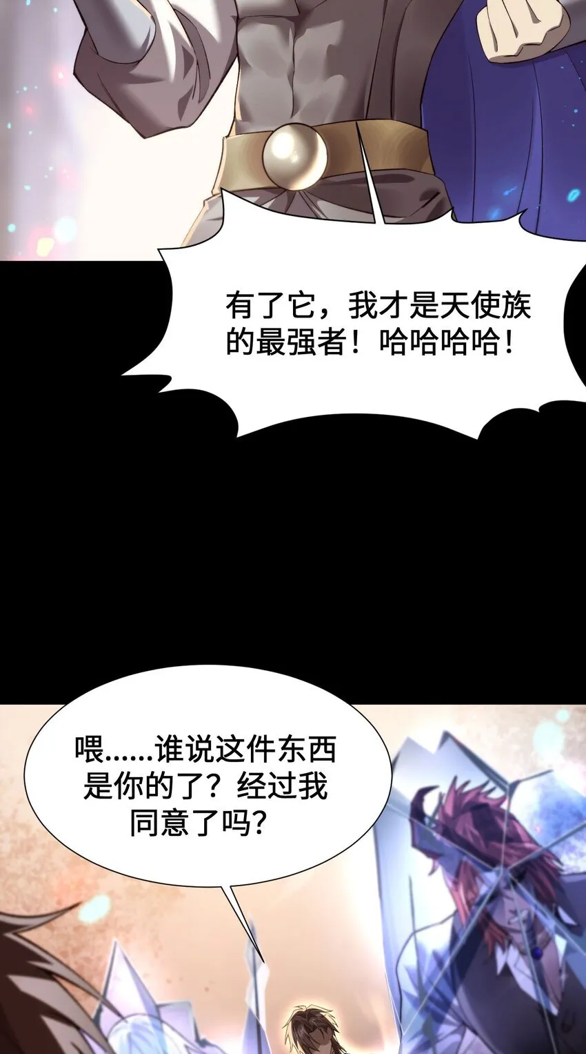 09 装备我最强10