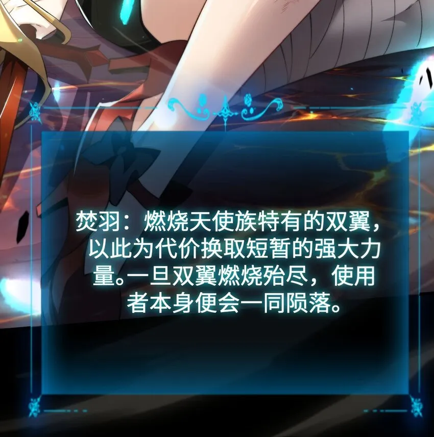 08 干掉BOSS20