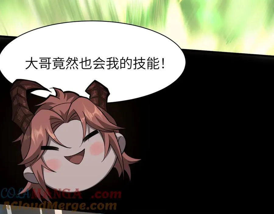 17 重回巅峰112