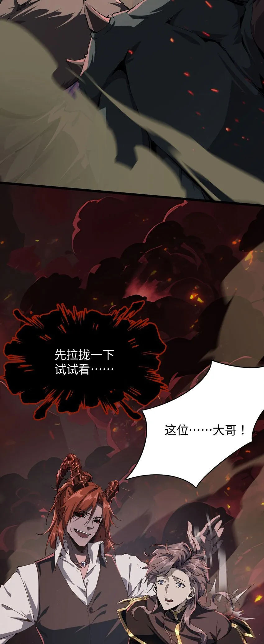 01 团灭队友44