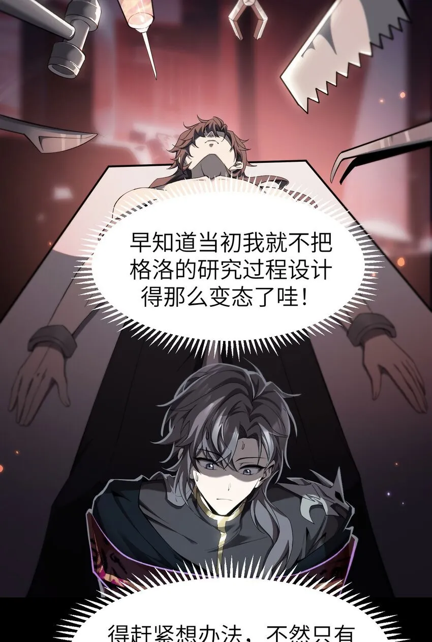 13 我是你爹44