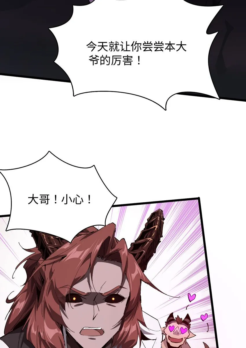 01 团灭队友66