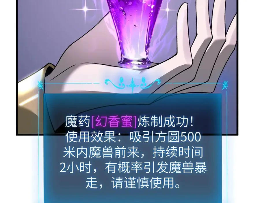 16 幽暗之城145