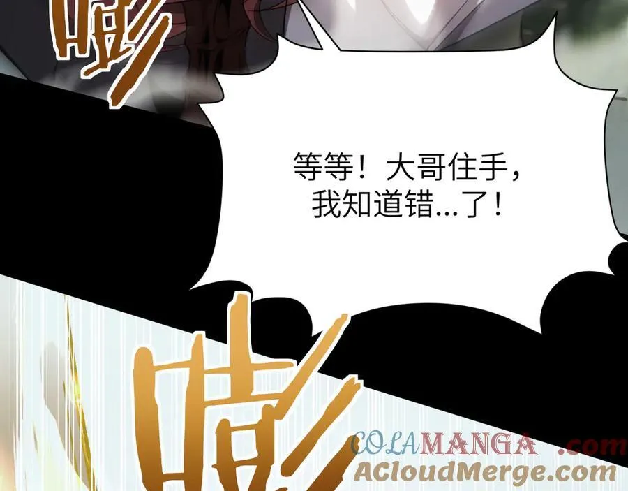 16 幽暗之城56
