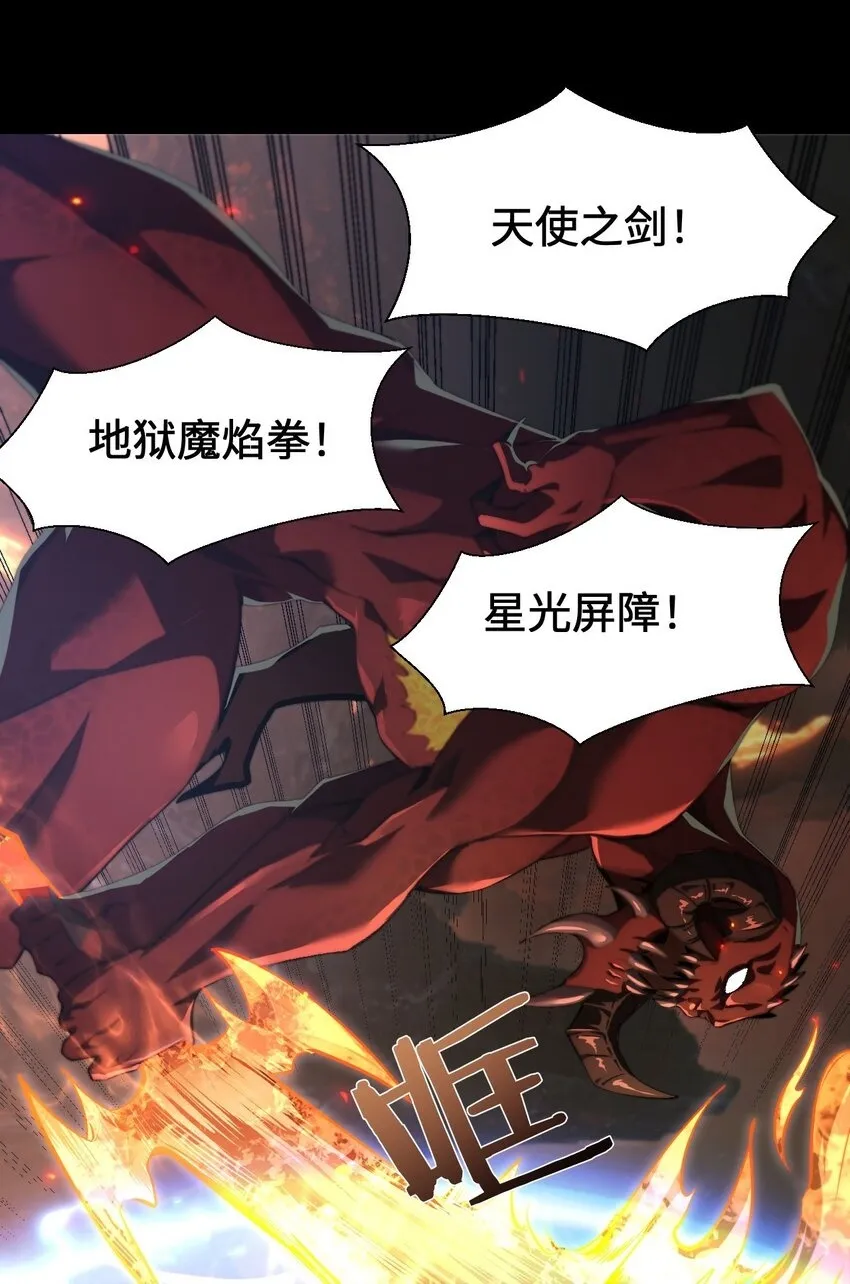 07 奸佞小人65