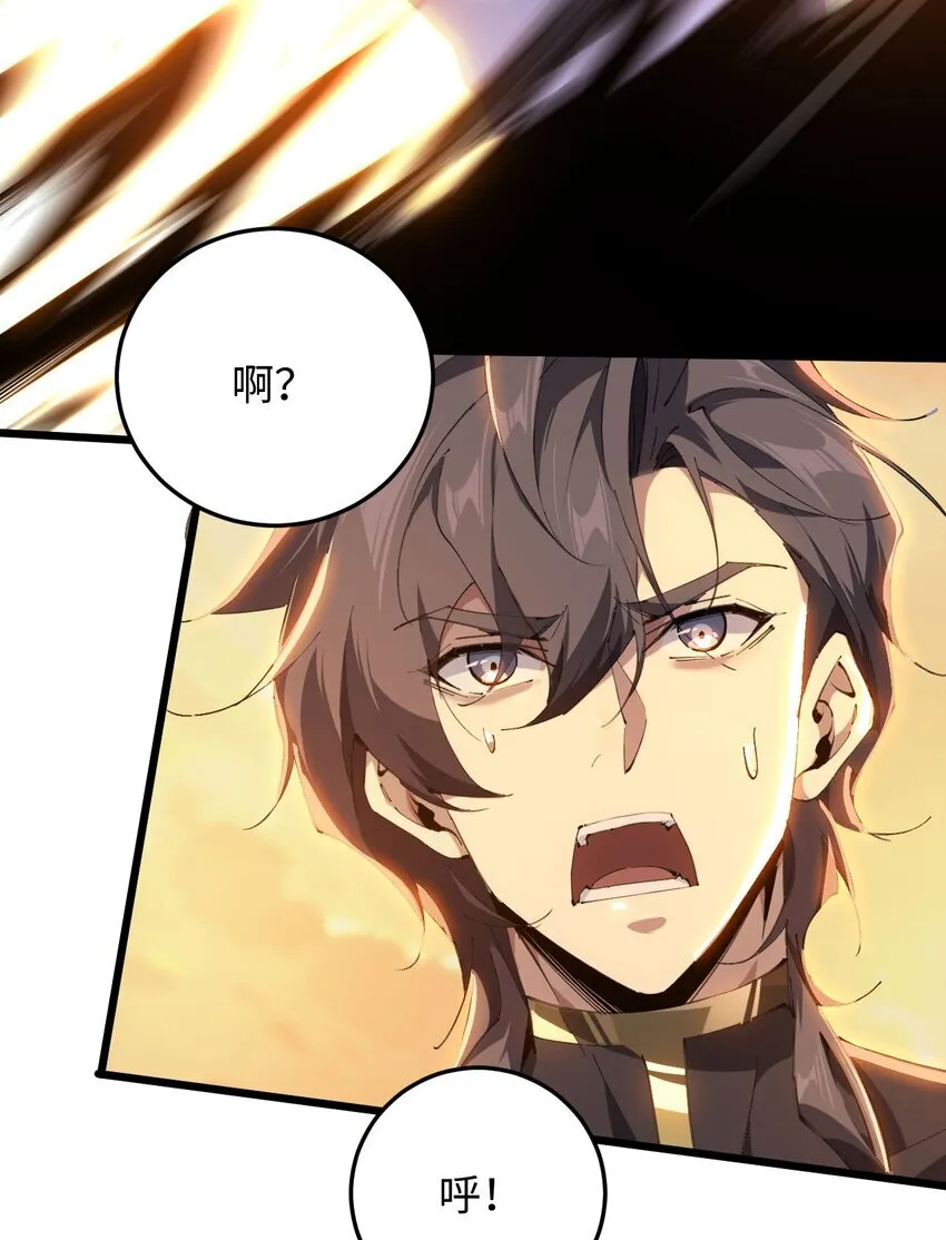 03 不讲武德80