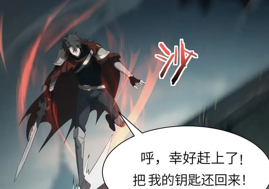 17 重回巅峰190