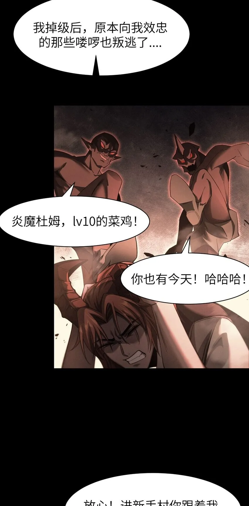 15 魔上魔53