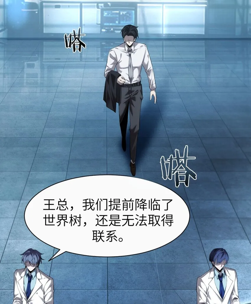 12 遭遇背叛3