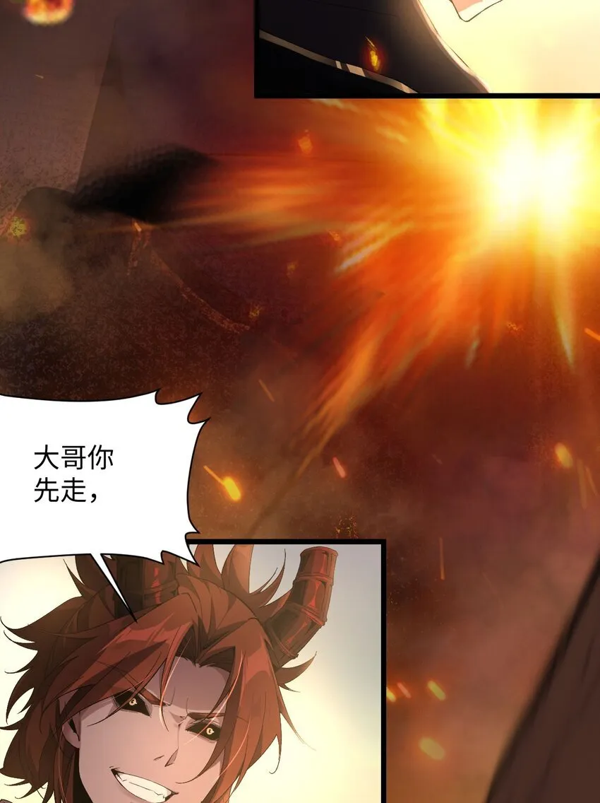05 隐藏BOSS39