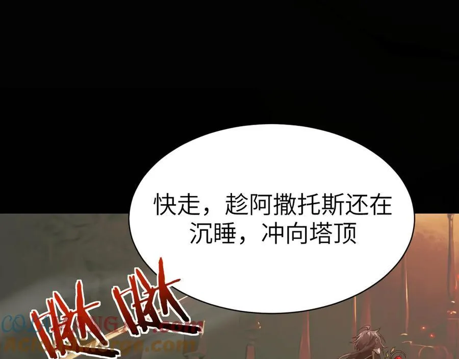 20 祂的所在120