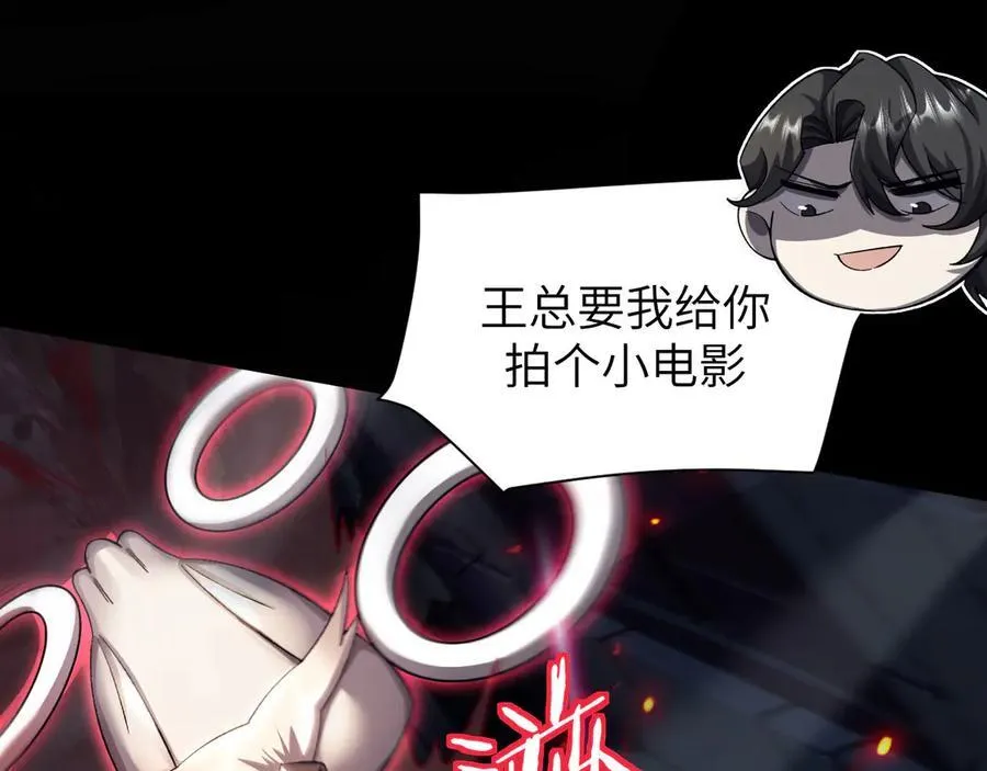 18 道具VS挂逼62