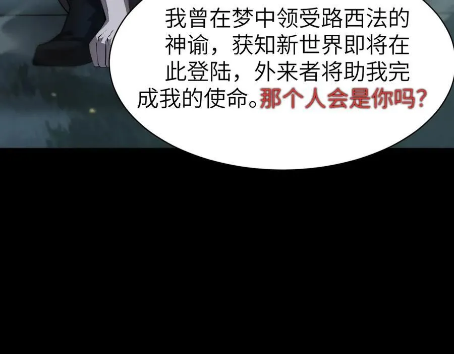 16 幽暗之城79