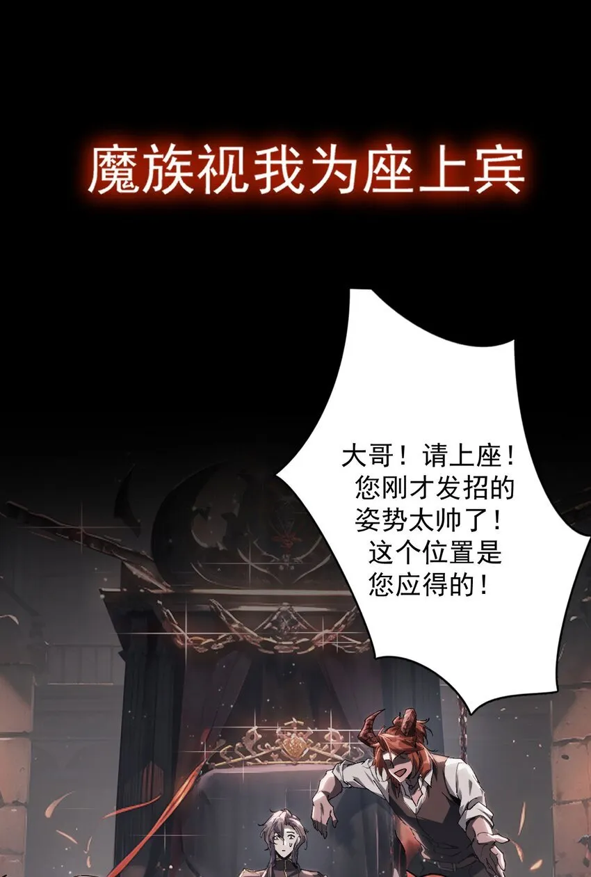序章 看我风生水起27