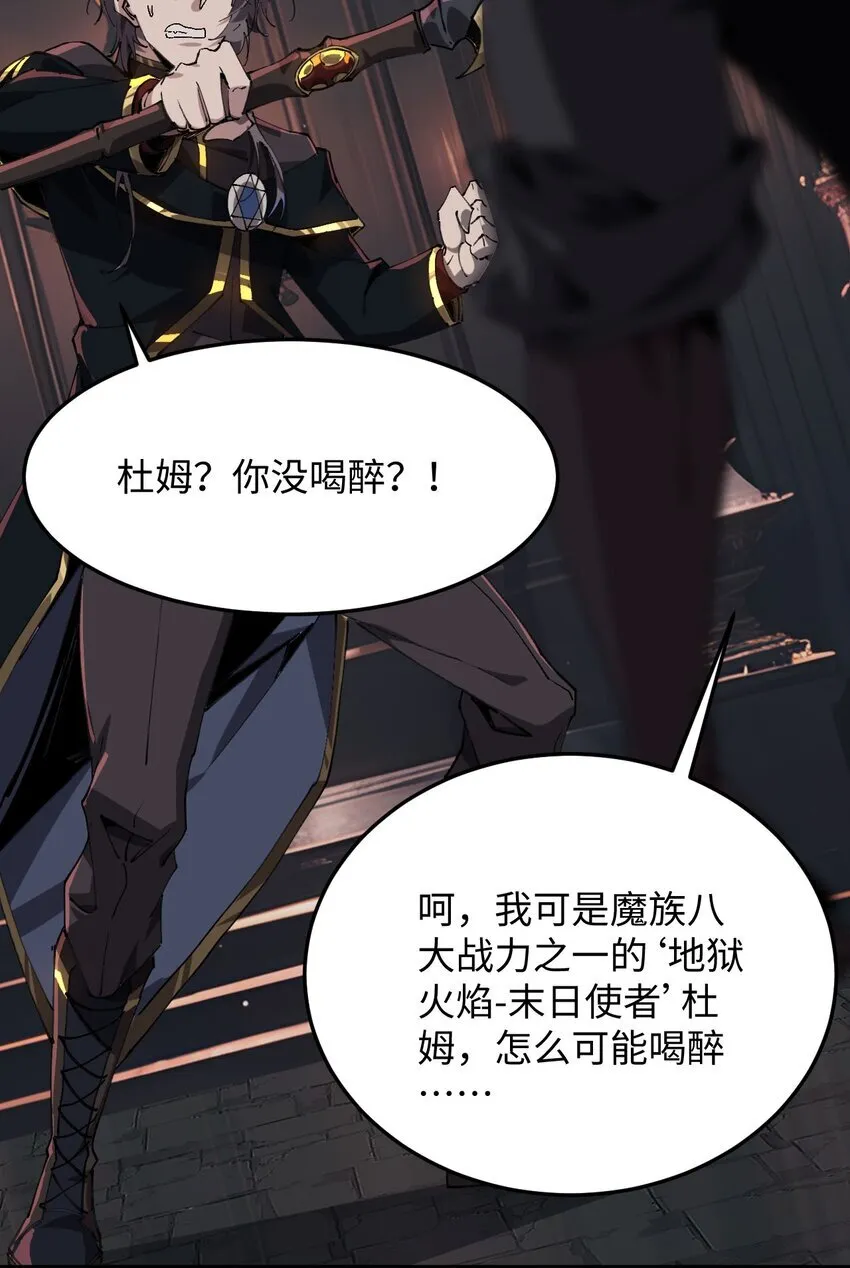 02 谁是谁的爹44