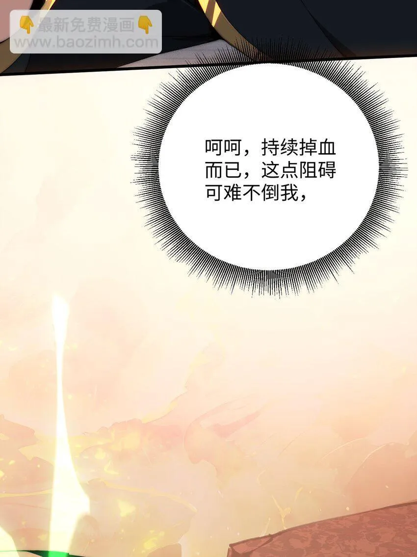 03 不讲武德30