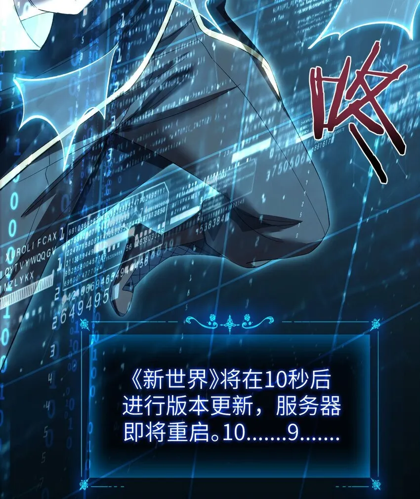 11 联络现实57