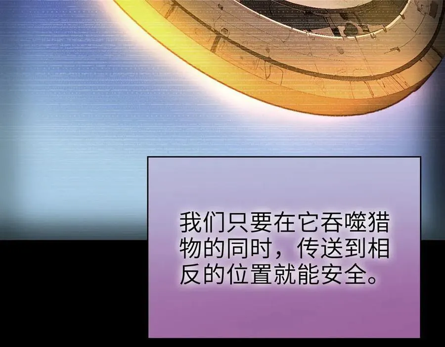 22 瞳内世界146