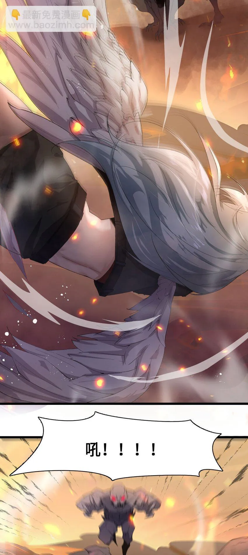 05 隐藏BOSS20
