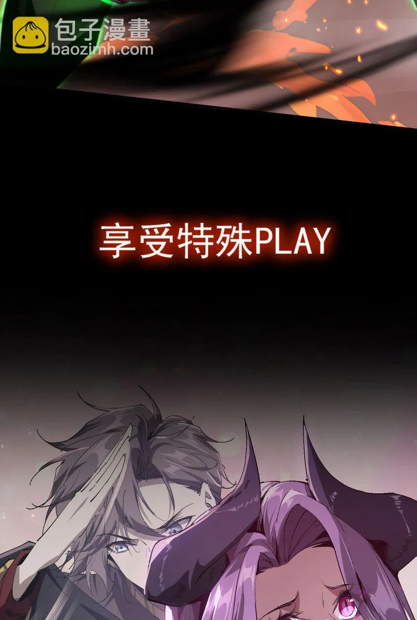序章 看我风生水起32
