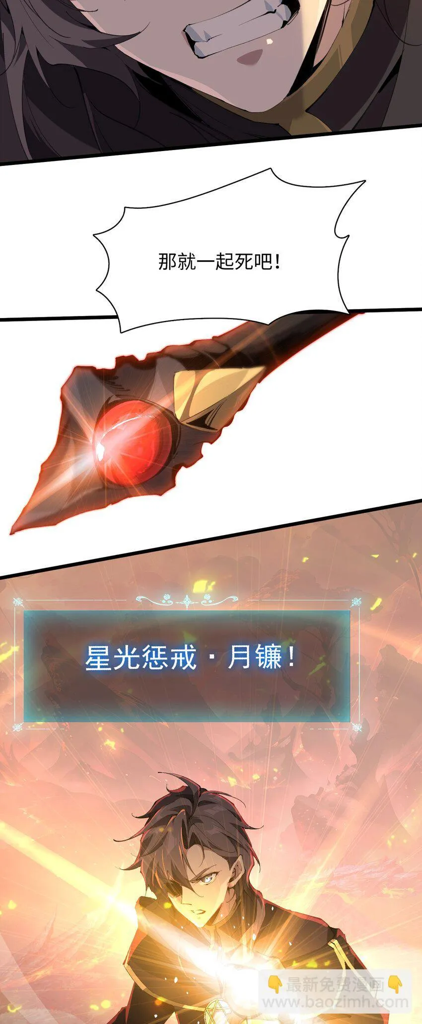 03 不讲武德67