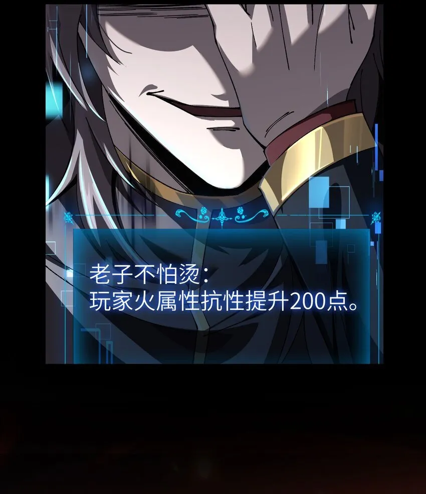 07 奸佞小人27