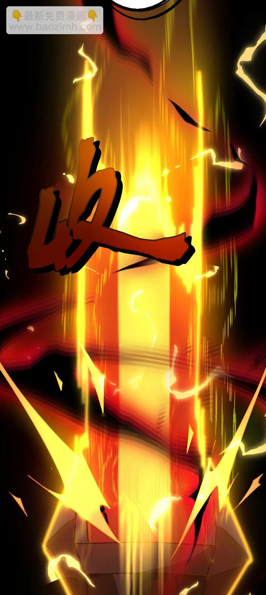 05 隐藏BOSS15