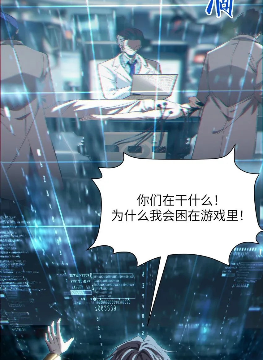 11 联络现实54
