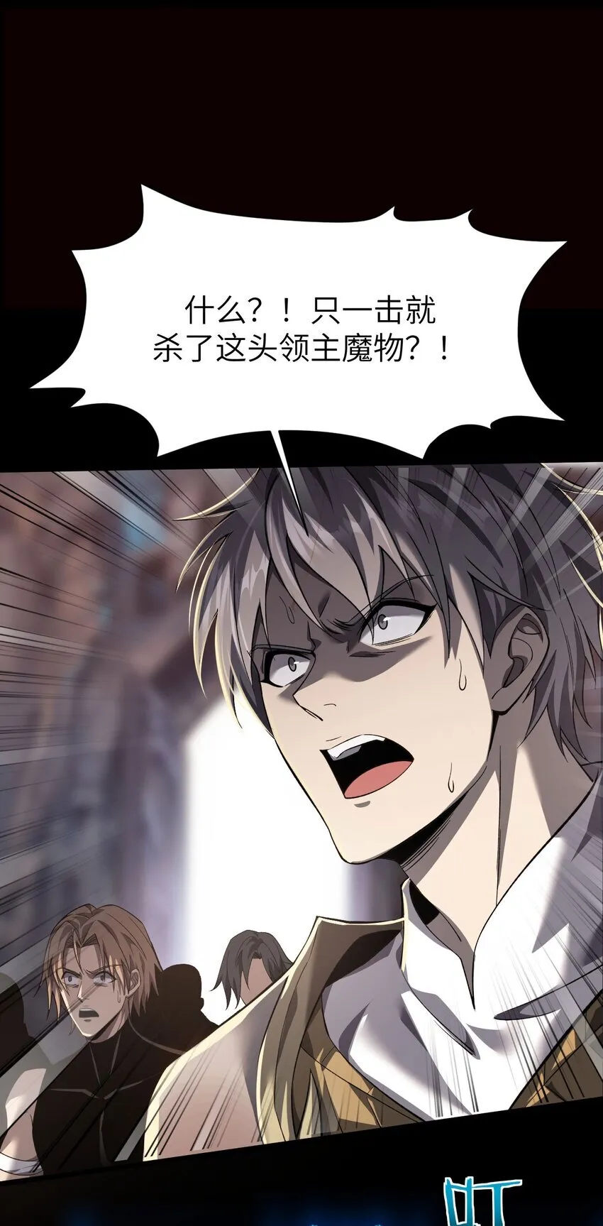09 装备我最强22