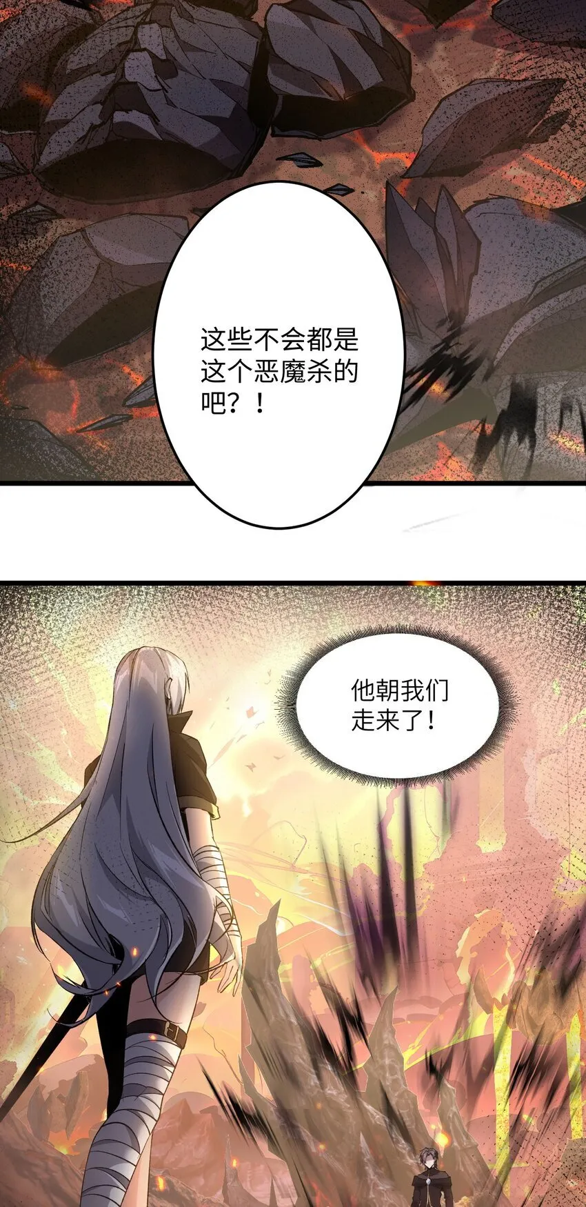 04 天使VS恶魔72
