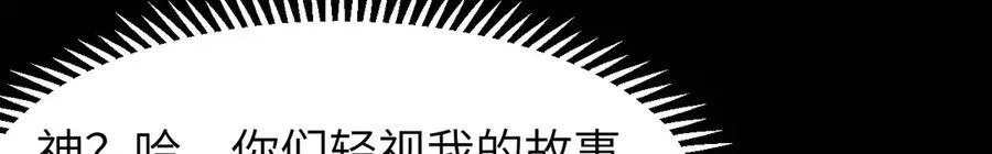 19 神降97