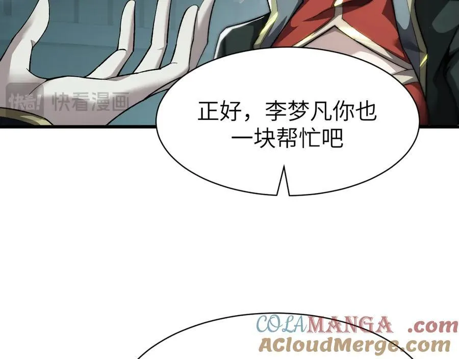 16 幽暗之城104