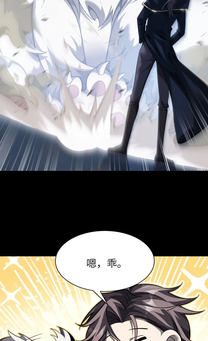 15 魔上魔33