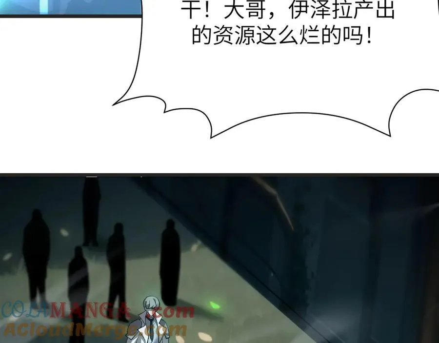 16 幽暗之城16