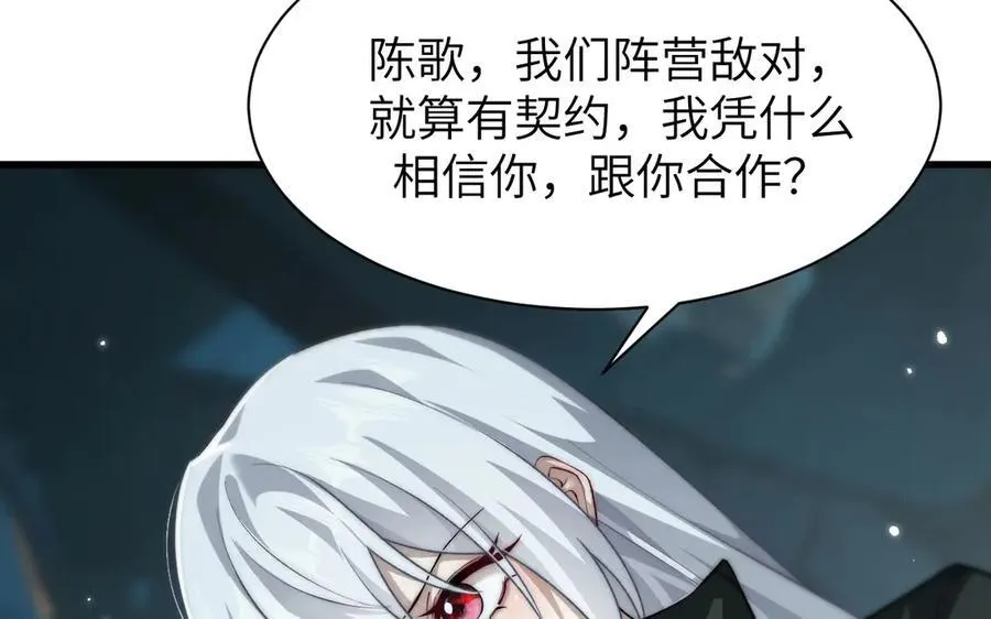 16 幽暗之城105