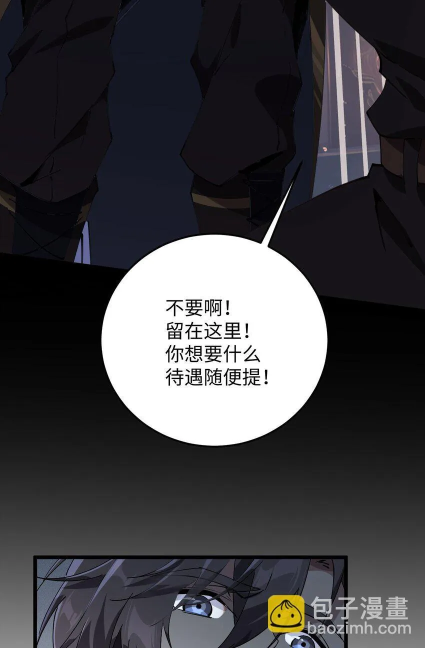 02 谁是谁的爹52