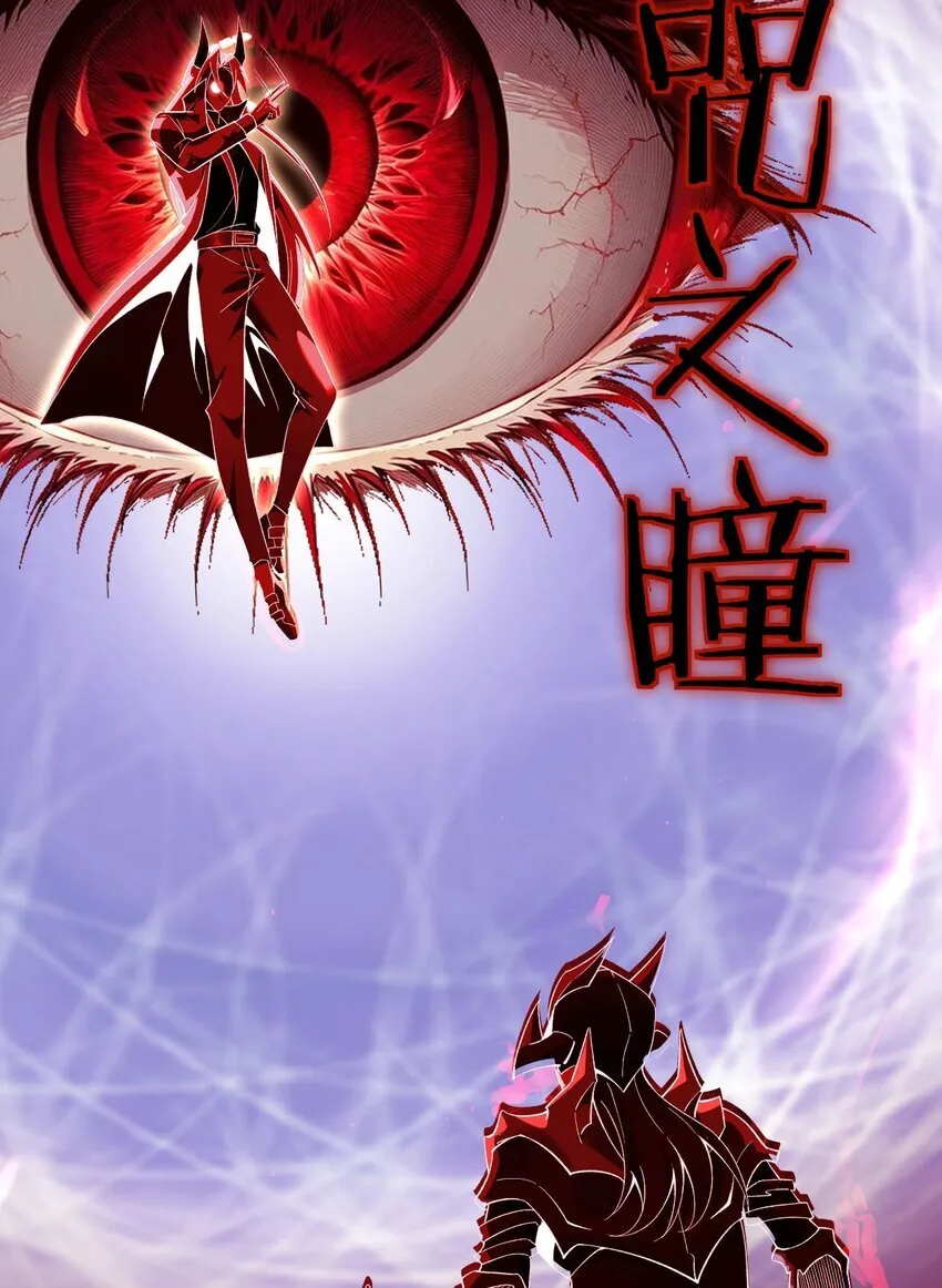14 魔族大本营44