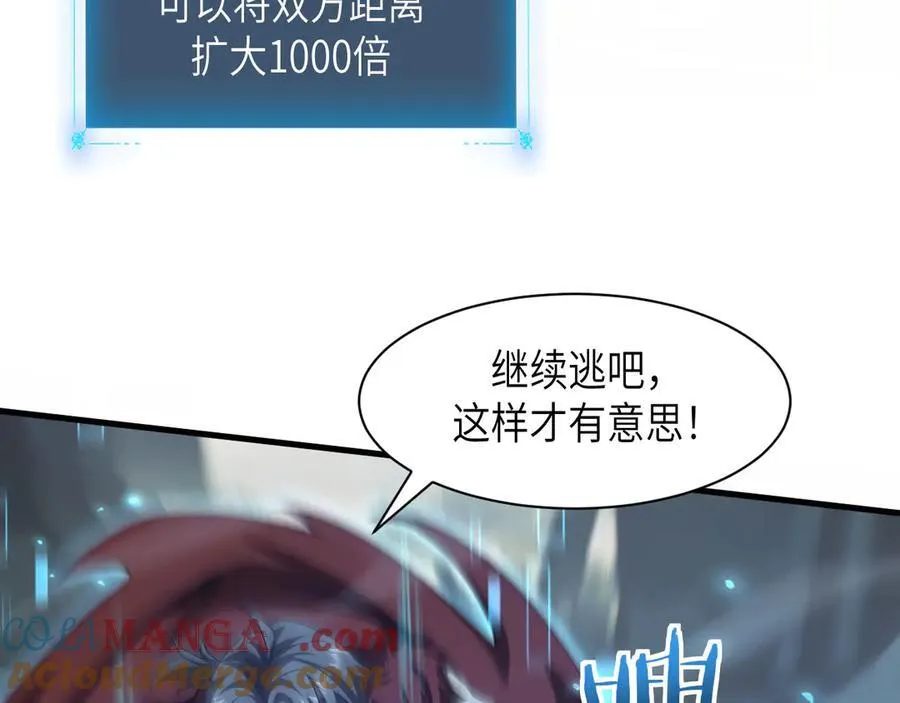 18 道具VS挂逼116