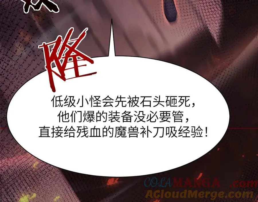 17 重回巅峰16