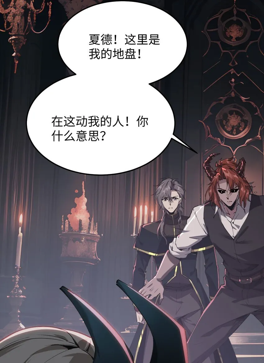 02 谁是谁的爹14