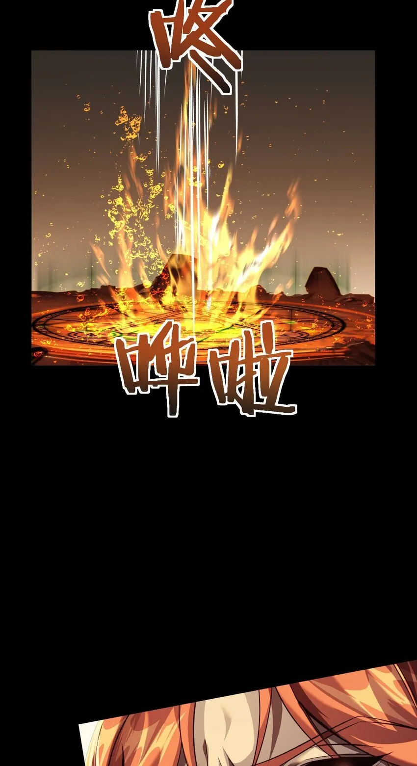 08 干掉BOSS55
