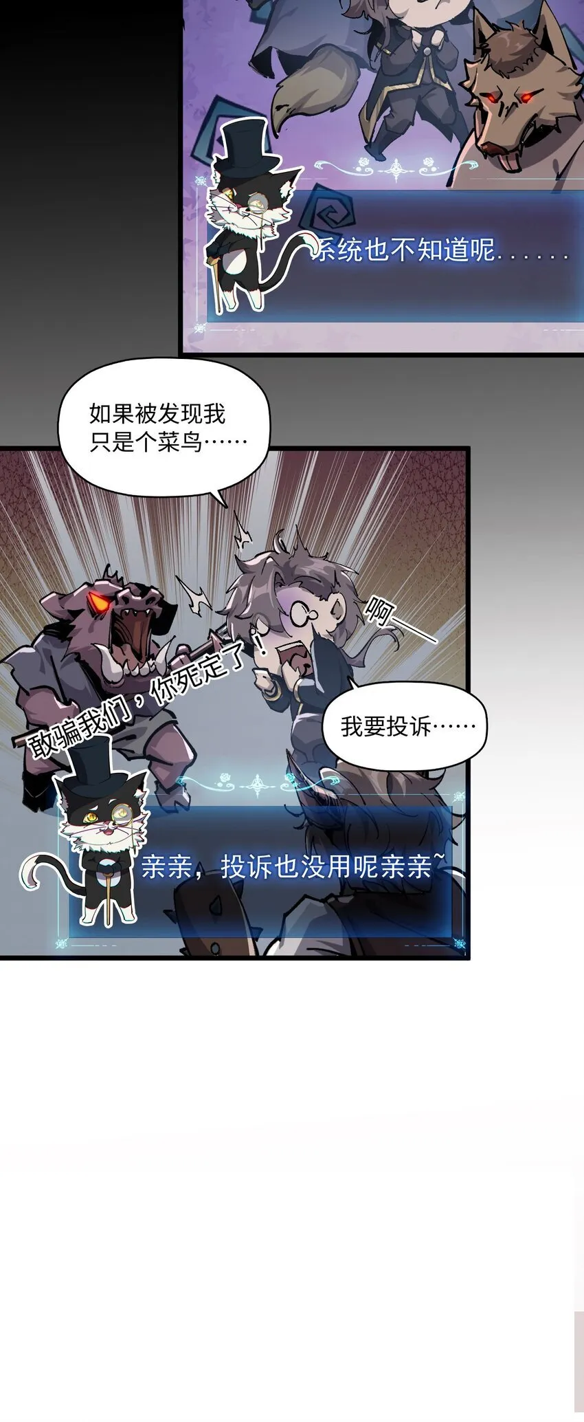 01 团灭队友51