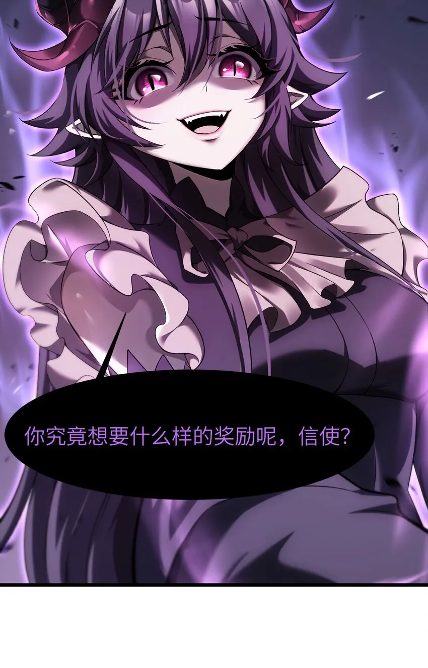 14 魔族大本营69