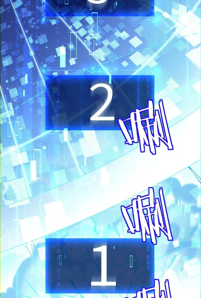12 遭遇背叛13