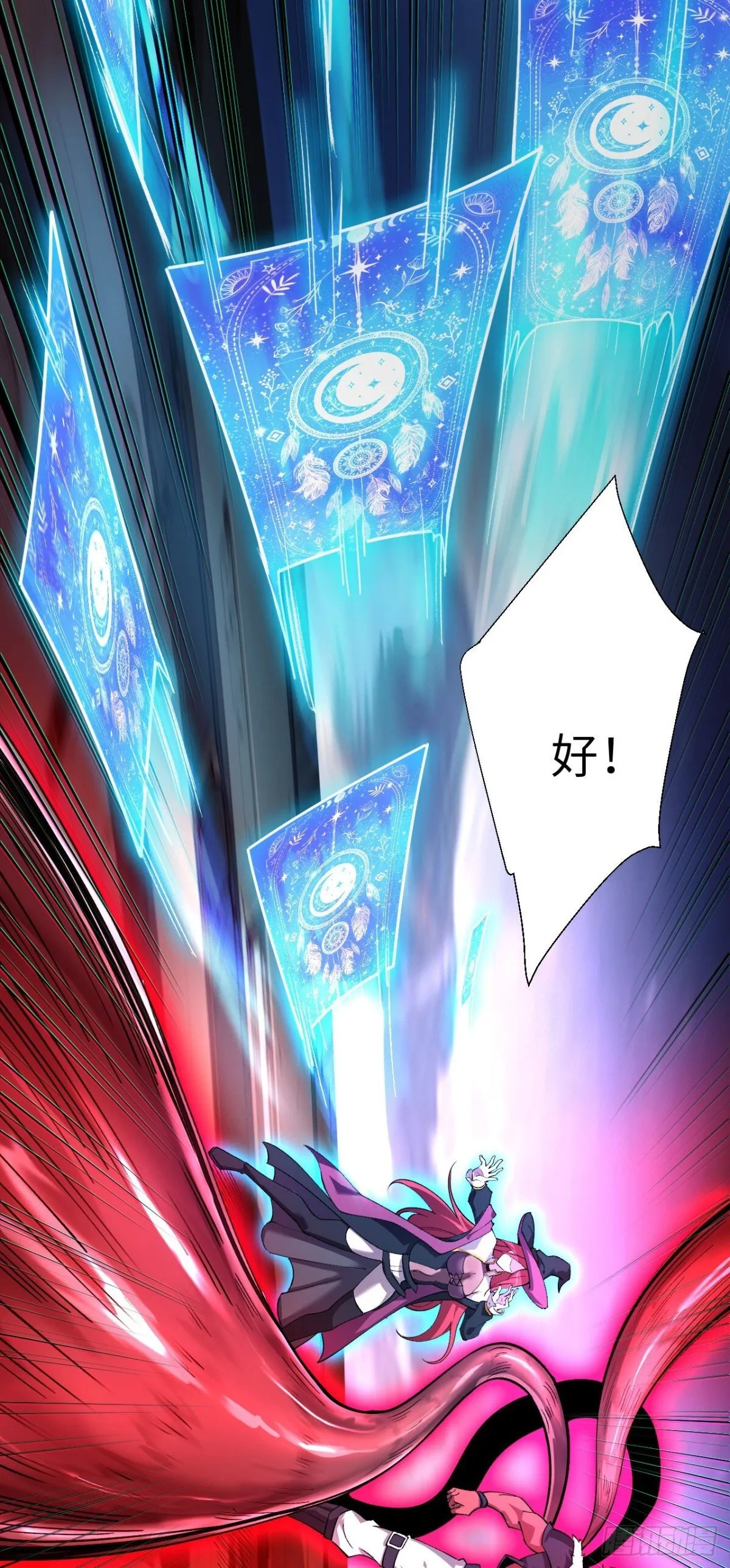 23 打碎瞳内世界24