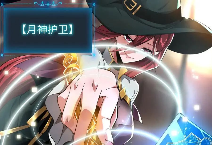 21 月神vs伪神18