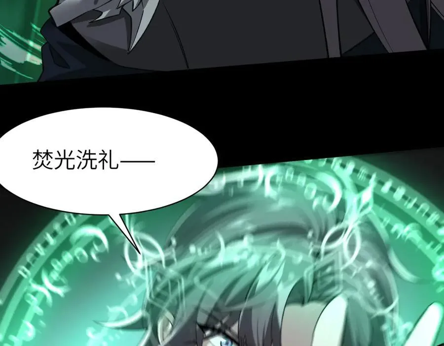 21 月神vs伪神115
