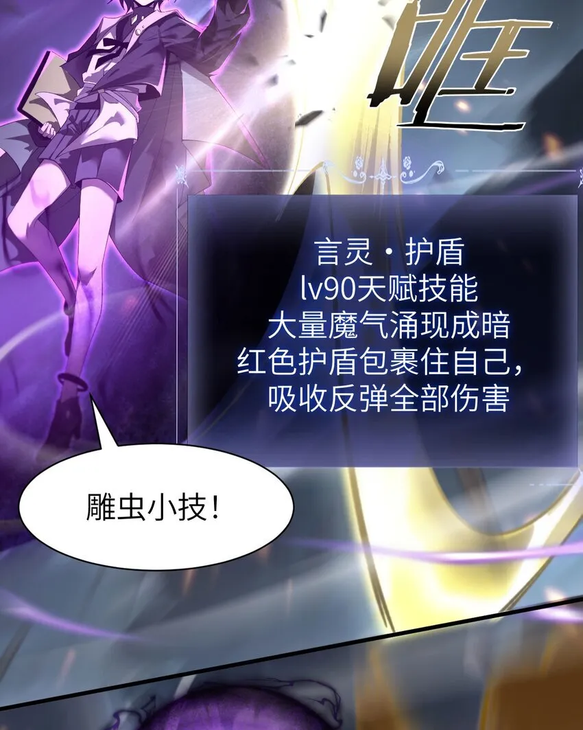 12 遭遇背叛35