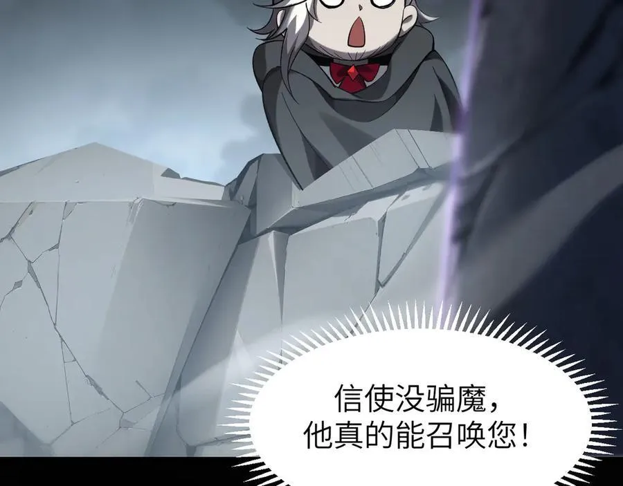 19 神降105